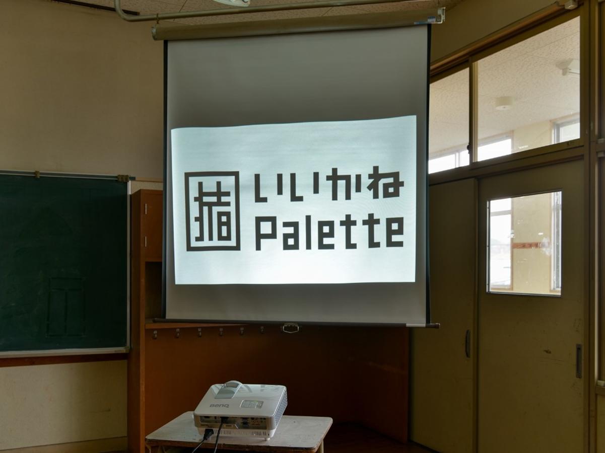 Iikane Palette Tagawa Extérieur photo